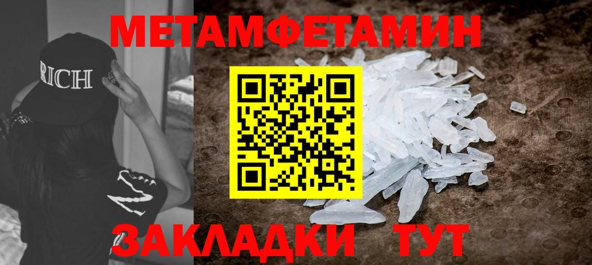 Amphetamine Premium Великие Луки