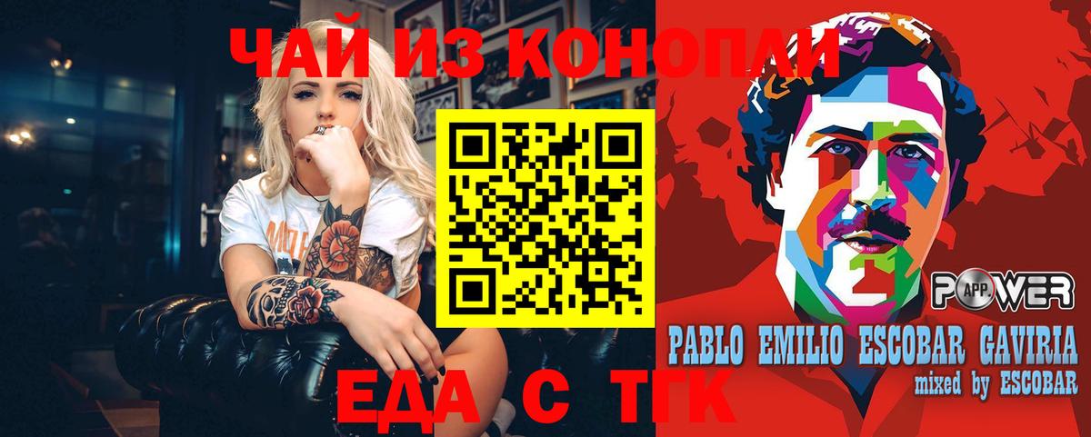Великие Луки  Canna-Cookies марихуана  Вход с VPN 