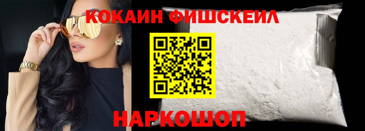МЕФ   Великие Луки  Альфа ПВП СК кристаллы  Cocaine  Вход с VPN  LSD-25  МАРИХУАНА  Канабис  Гашиш 