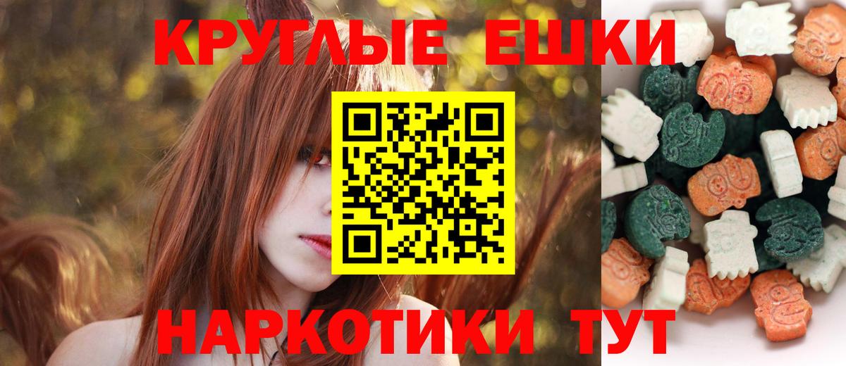Ecstasy  Ecstasy бентли  Вход с VPN  Ecstasy louis Vuitton  Великие Луки 