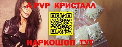 кокс Новозыбков