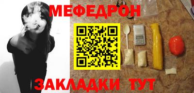бутират Новокубанск
