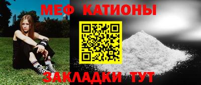 бутират Новокубанск