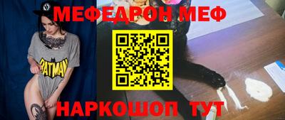 бутират Новокубанск