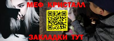стафф Новодвинск