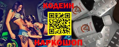 стафф Новодвинск