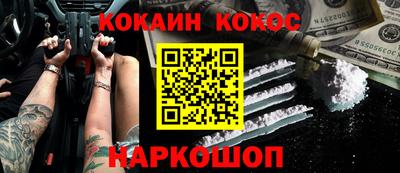стафф Новодвинск