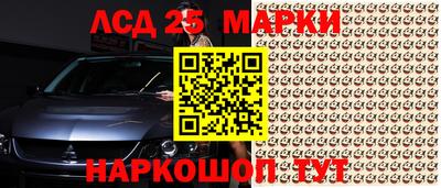 бутират Новокубанск