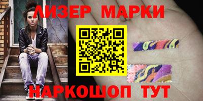 бутират Новокубанск