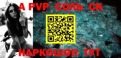 кокс Новозыбков