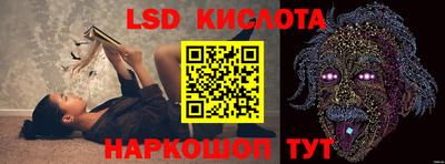 бутират Новокубанск