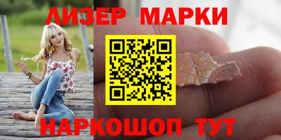бутират Новокубанск