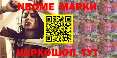 стафф Новодвинск