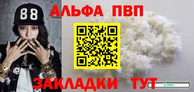 кокс Новозыбков