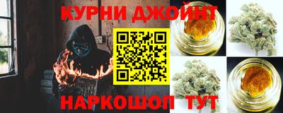 бутират Новокубанск