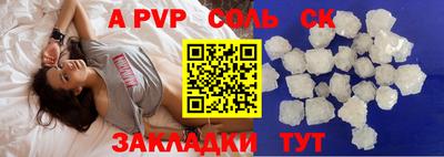 кокс Новозыбков