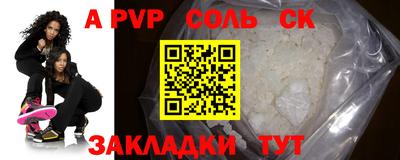кокс Новозыбков