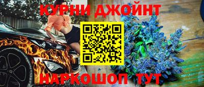бутират Новокубанск