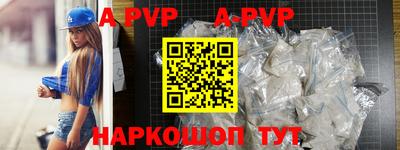 кокс Новозыбков