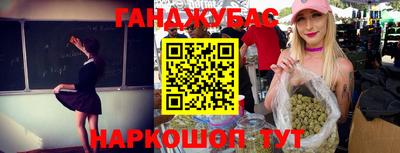 бутират Новокубанск