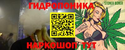 бутират Новокубанск