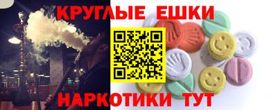 бутират Новокубанск