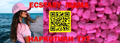 кокс Новозыбков