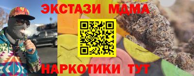 кокс Новозыбков