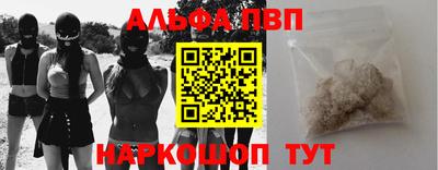 стафф Новодвинск