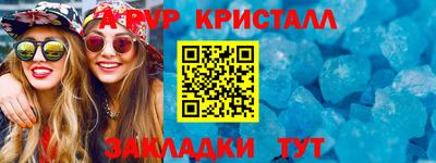 кокс Новозыбков