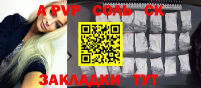 бутират Новокубанск