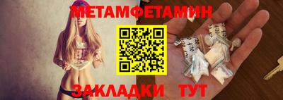 стафф Новодвинск
