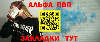 стафф Новодвинск