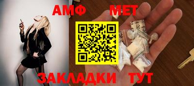 бутират Новокубанск