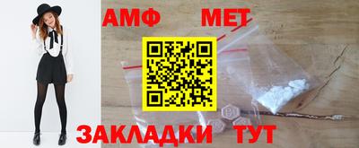 бутират Новокубанск