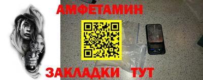 стафф Новодвинск