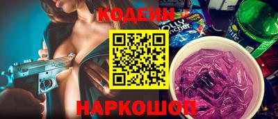 бутират Новокубанск