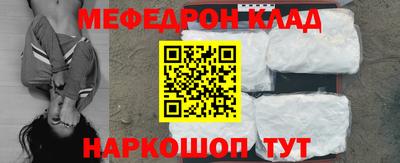 стафф Новодвинск
