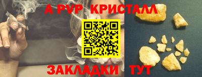 кокс Новозыбков