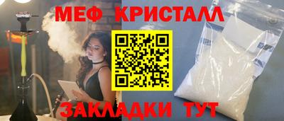бутират Новокубанск