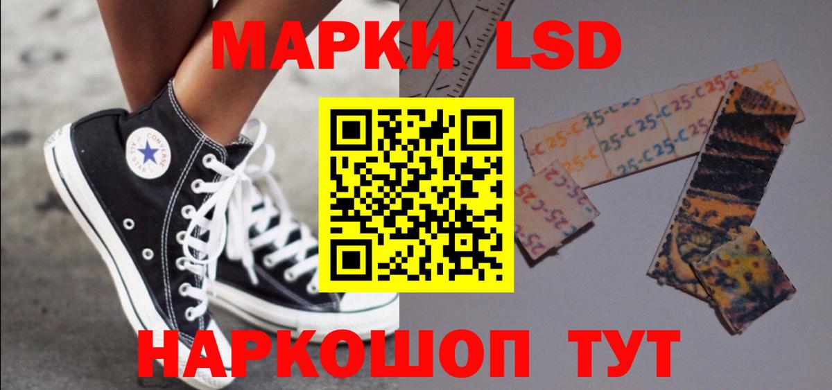 LSD-25 экстази кислота  Лсд 25 экстази кислота  Вход с VPN  Великие Луки 