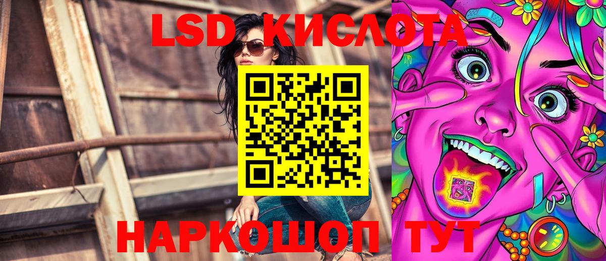 Марки NBOMe 1500мкг  Марки 25I-NBOMe  Великие Луки  Вход с VPN 