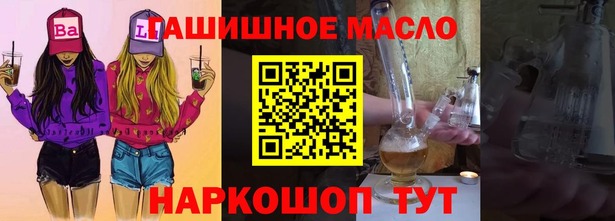 COCAIN Великие Луки
