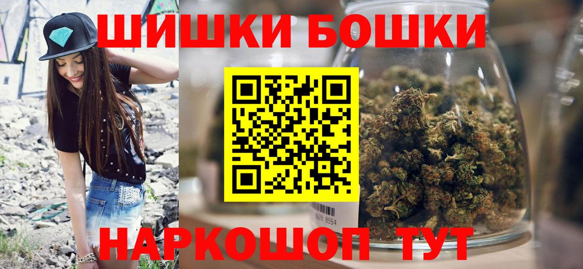 Великие Луки  Марихуана конопля  Вход с VPN  Канабис индика 